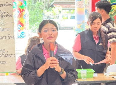 วันที่ 17 มิถุนายน 2568 นางสาวกุลยา ทองเพชร ... พารามิเตอร์รูปภาพ 17